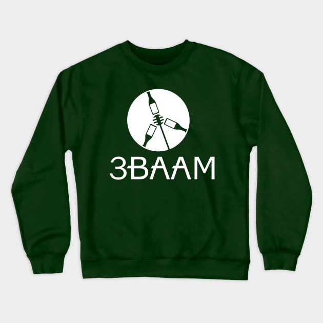 3 BaaMBox Crewneck Sweatshirt by Awesome AG Designs